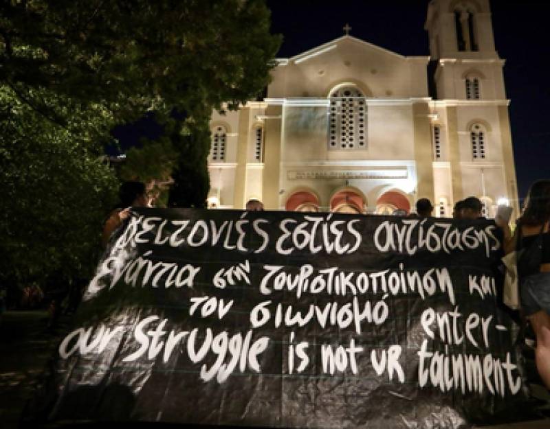 Συλλογικότητες καταγγέλλουν αστυνομική βία και τραυματισμούς διαδηλωτών σε αντιεξευγενιστική, αντιτουριστική, αντισιωνιστική πορεία στα Εξάρχεια