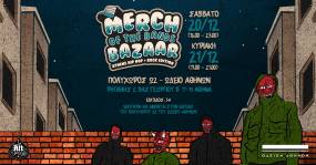 MERCH Of The Bands BAZAAR - Athens | 20 & 21 ΔΕΚΕΜΒΡΙΟΥ 2025 | ΩΔΕΙΟ ΑΘΗΝΩΝ