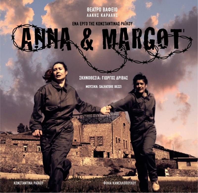 « Anna &amp; Margot » Nέο θεατρικό έργο της Κωνσταντίνας Ράικου / Στο θέατρο Βαφείο - Λάκης Καραλής