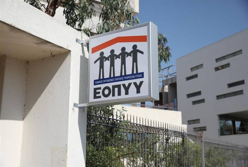 ΕΟΠΥΥ: Νέα «κουρέματα» στις διαγνωστικές εξετάσεις - Πώς θα ελέγχονται οι γιατροί για τα παραπεμπτικά