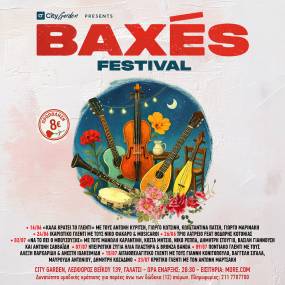 Baxés Festival 2025 - City Garden