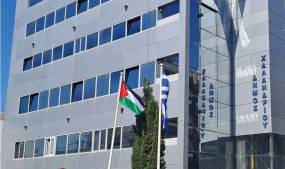 Τριάντα ελληνικοί δήμοι ύψωσαν τη σημαία της Παλαιστίνης για την επέτειο της «Νάκμπα» του 1948
