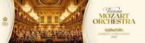 VIENNA MOZART ORCHESTRA / New Year Celebration / 2 ΙΑΝΟΥΑΡΙΟΥ 2027 / CHRISTMAS THEATER