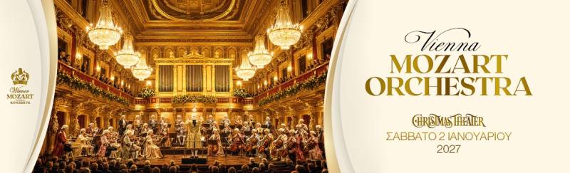 VIENNA MOZART ORCHESTRA / New Year Celebration / 2 ΙΑΝΟΥΑΡΙΟΥ 2027 / CHRISTMAS THEATER