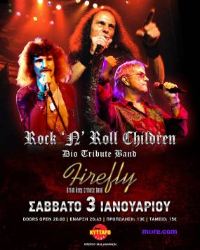 The Ultimate DIO &amp; URIAH HEEP Live Tribute | ROCK n ROLL CHILDREN (Greek DIO Tribute band) &amp; FIREFLY (Uriah Heep Tribute band) 3.1.2026