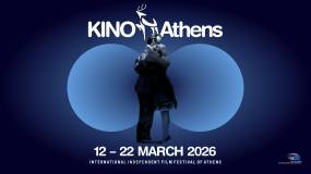 KINO ATHENS: Eιδικό αφιέρωμα στο έργο της Sofia Bohdanowicz