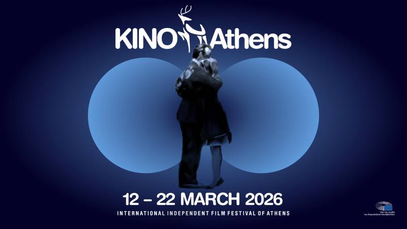 KINO ATHENS: Eιδικό αφιέρωμα στο έργο της Sofia Bohdanowicz