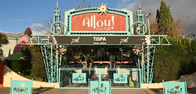 Allou! Fun Park / Επτά απολύσεις εργαζομένων - Τέσσερις ήταν μέλη του νεοσύστατου σωματείου