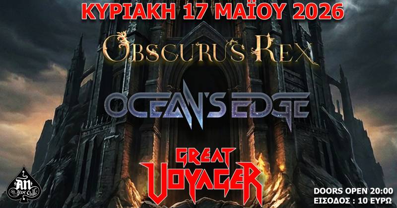 Obscurus Rex + Ocean's Edge + Great Voyager - Live @ AN CLUB | 17.05.2026