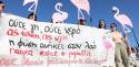 Σύνταγμα: Συγκέντρωση διαμαρτυρίας στις 28/06 ενάντια στην επένδυση Κούσνερ στην Αλβανία