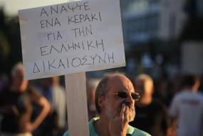 Έφοδος του ΣΔΟΕ στα γραφεία του Συλλόγου Συγγενών Θυμάτων Τεμπών