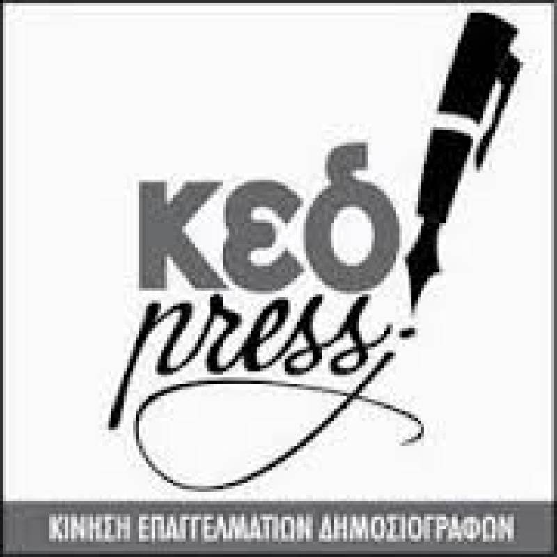 Καταγγελία ΚΕΔ: “Δίωξη του Θωμά Σίδερη από την ΕΡΤ”