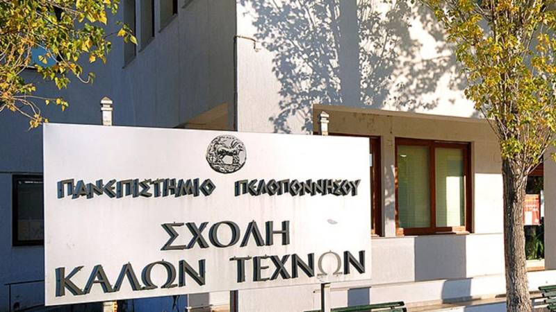 Παραιτήθηκε ο κοσμήτορας Καλών Τεχνών του Παν. Πελοποννήσου: «Αρνούμαι να πράξω και να αποδεχτώ σιωπώντας τις διαγραφές φοιτητών»