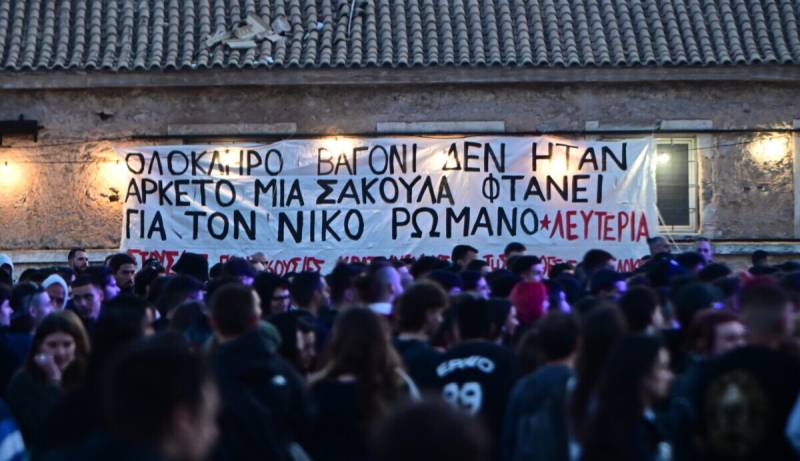 Νίκος Ρωμανός / Απορρίφθηκε η αίτηση αποφυλάκισής του – «Παραβίαση της κοινής λογικής»