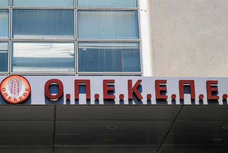 Σκάνδαλο ΟΠΕΚΕΠΕ: Νέος φάκελος στην ευρωπαϊκή εισαγγελία - Δικογραφία για 6 βουλευτές