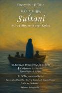 Sultani – Από τη Μικρασία στην Κρήτη, της Μαρίας Μπρα, Εκδόσεις: Ραδάμανθυς 2025