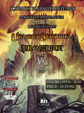 VALIANT SENTINEL - ''Neverealm'' Release Live Show | Special guest: BRAVERIDE / V/K PROJECT | 18.01.2026 | AN CLUB