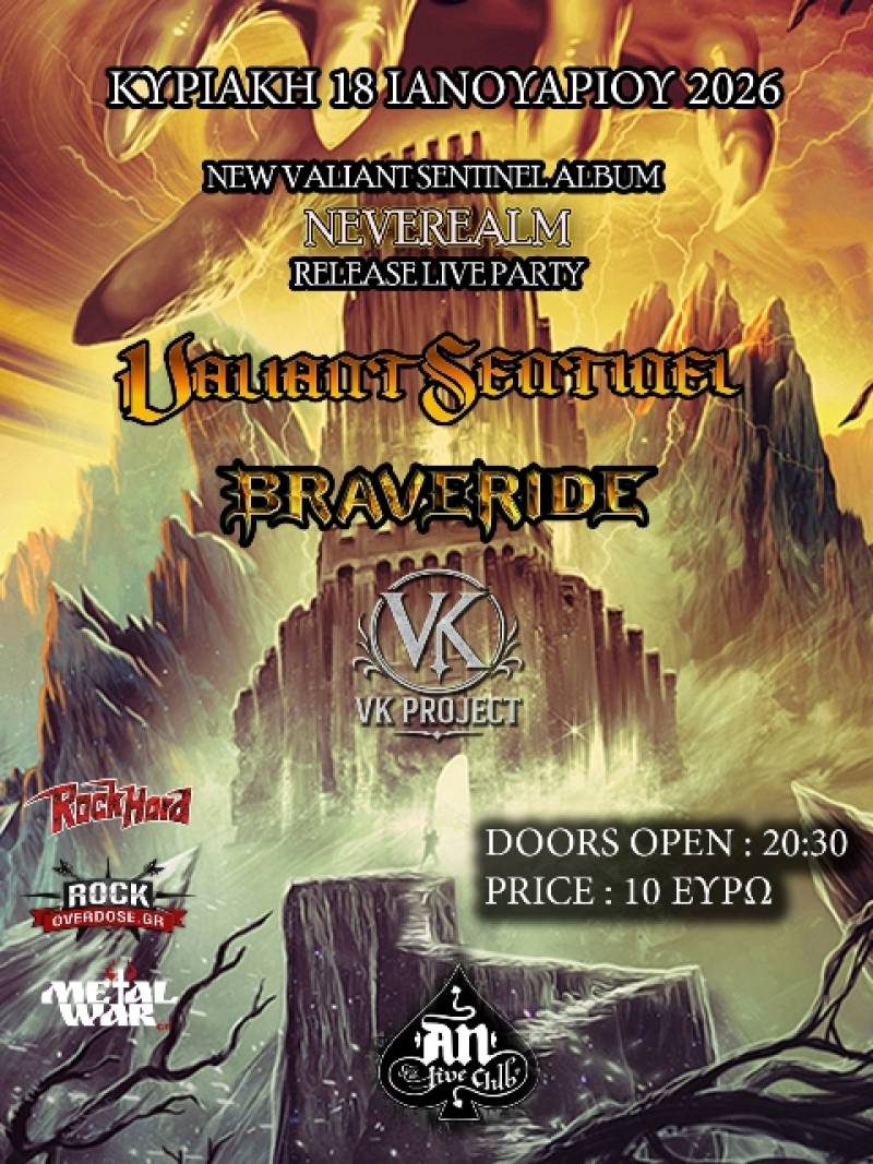 VALIANT SENTINEL - ''Neverealm'' Release Live Show | Special guest: BRAVERIDE / V/K PROJECT | 18.01.2026 | AN CLUB