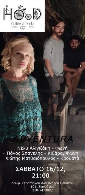 Η Νέλλυ Αλιγιζάκη και οι Avventura live στο "HOOD", στου Ζωγράφου, Σάββατο 16 Δεκεμβρίου