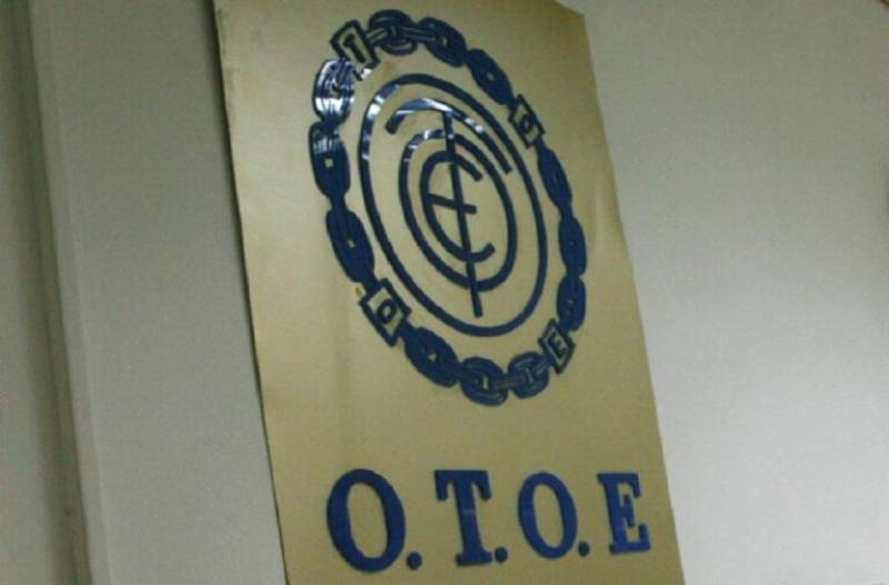 OTOE: 24ωρη πανελλαδική απεργία στις τράπεζες την Παρασκευή 23 Μαΐου