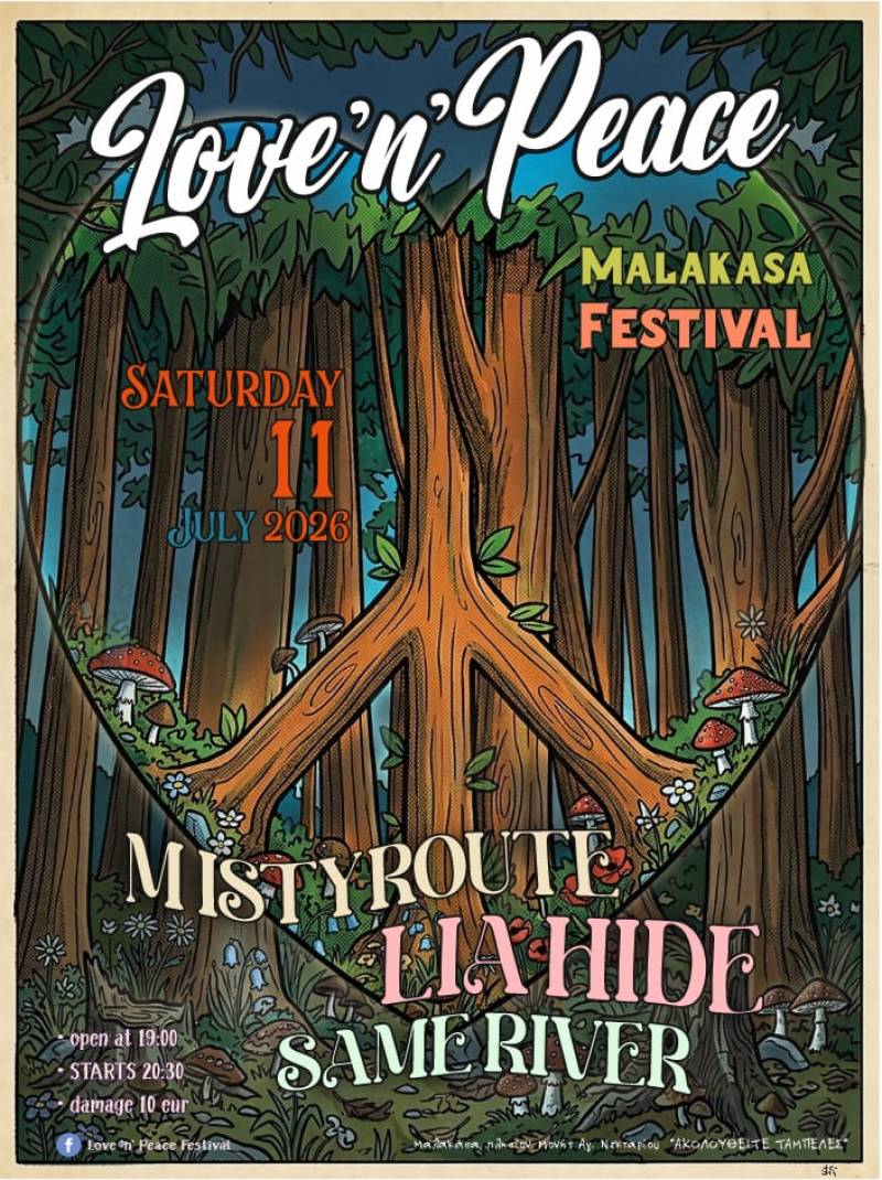Love 'n' Peace Festival 2026 | 11 ΙΟΥΛΙΟΥ 2026 | ΜΑΛΑΚΑΣΑ