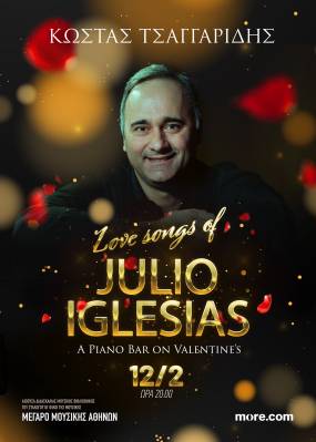 Έρωτας στο Πιάνο: Τα αθάνατα τραγούδια του Julio Iglesias με τον Κώστα Τσαγγαρίδη | 12 Φεβρουαρίου | Μέγαρο Μουσικής Αθηνών