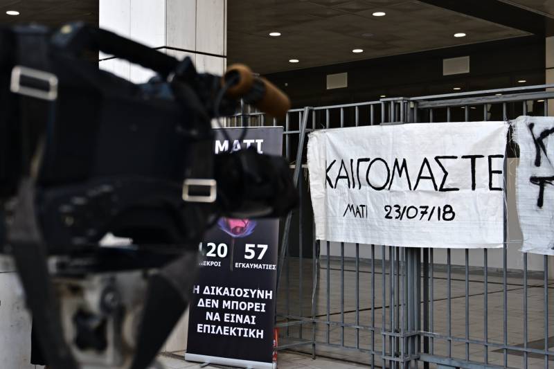 Μάτι: Οι 4 κατηγορούμενοι που πάνε φυλακή – Η απόφαση του δικαστηρίου