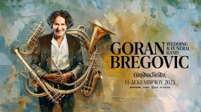GORAN BREGOVIC - Wedding &amp; Funeral Band - 15 Δεκεμβρίου 2025 - Christmas Theater