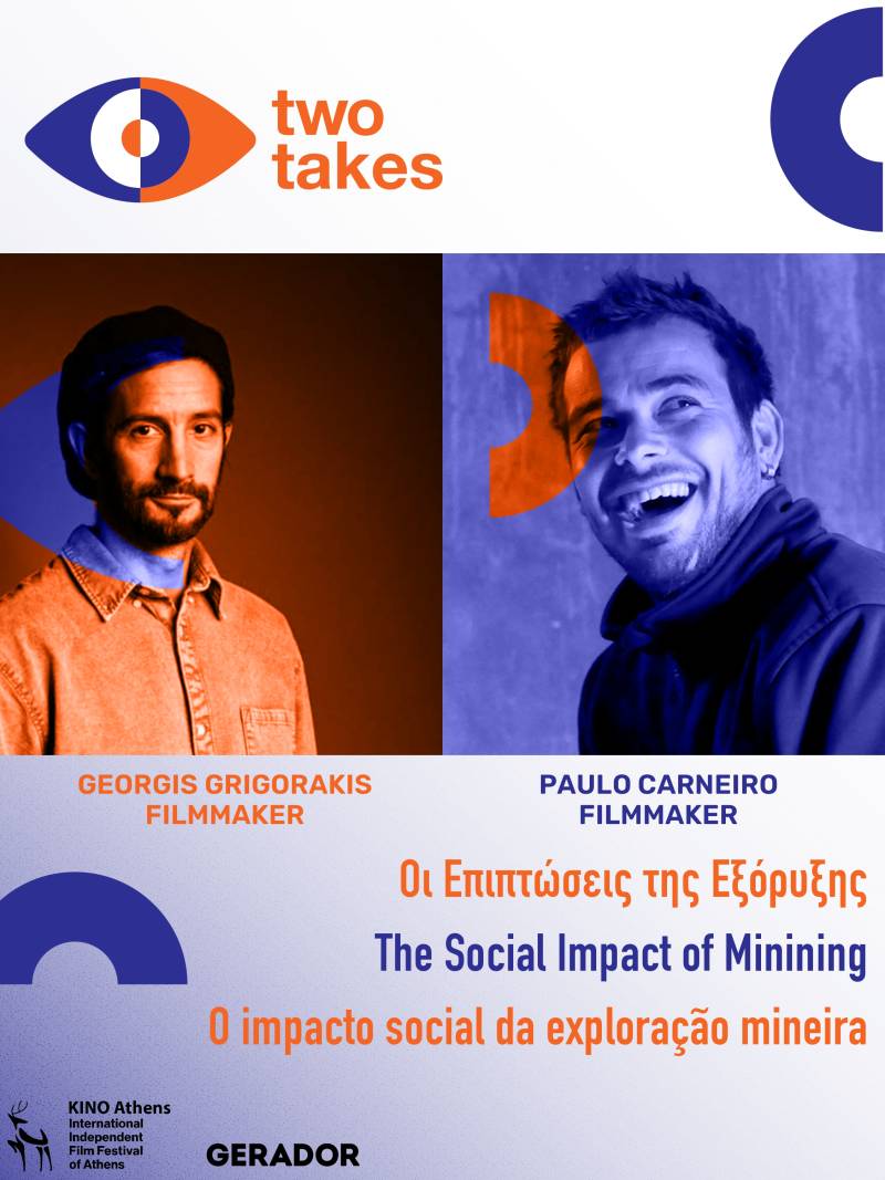 ΚΙΝΟ ATHENS: Νέα σειρά κινηματογραφικών podcast: Two Takes