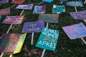 To αγέννητο παιδί έχει περισσότερο χώρο από τα ΛΟΑΤΚΙ+ (γεννημένα) άτομα. Καλό;