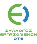 Σωματείο Εργαζομένων ΟΤΕ: Να ανακληθεί η απόλυση του Γενιδούνια