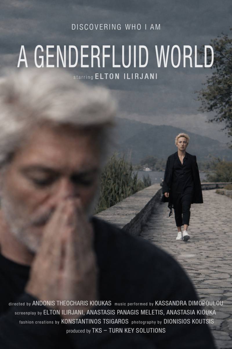 A GENDERFLUID WORLD Ένα κινηματογραφικό ταξίδι στα Βαλκάνια, όπου η μόδα γίνεται γλώσσα ελευθερίας, ταυτότητας και αντίστασης