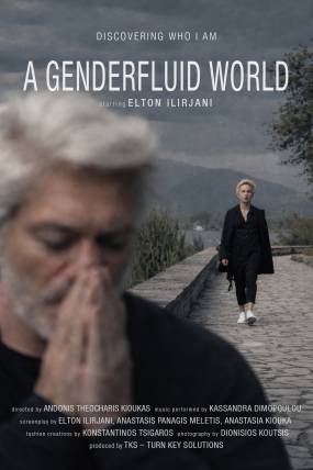 A GENDERFLUID WORLD Ένα κινηματογραφικό ταξίδι στα Βαλκάνια, όπου η μόδα γίνεται γλώσσα ελευθερίας, ταυτότητας και αντίστασης