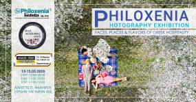Έκθεση Φωτογραφίας “Philoxenia: Faces, Places &amp; Flavors of Greek Hospitality” στην Photovision 2026