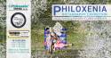 Έκθεση Φωτογραφίας “Philoxenia: Faces, Places &amp; Flavors of Greek Hospitality” στην Photovision 2026