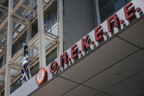Προσφεύγει κατά της ΑΑΔΕ η Τυχεροπούλου αφού κρίθηκε «μη επιλέξιμη» για την επιστροφή της στη ΓΔΕΛΕΠ
