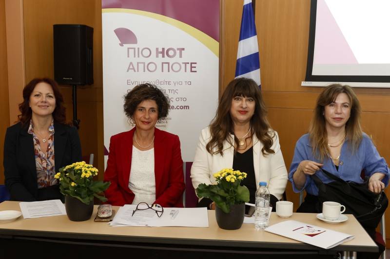 Το μήνυμα της εκστρατείας ενημέρωσης και ευαισθητοποίησης  για τα αγγειοκινητικά συμπτώματα (VMS) της Εμμηνόπαυσης