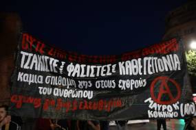 Ελευσίνα: Ο 22χρονος νεοναζί κατέθεσε μήνυση στον 32χρονο αντιφασίστα