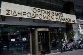 Έκαναν «αρχηγό» του ΟΣΕ καταδικασμένο για απάτη και ηθική αυτουργία σε πλαστογραφία εις βάρος του Οργανισμού