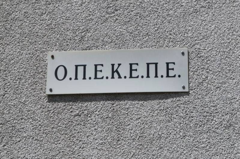 ΟΠΕΚΕΠΕ: Προφυλακιστέοι οι τρεις επικεφαλής του κυκλώματος της Βόρειας Ελλάδας