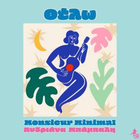 Θέλω ft Ανδριάνα Μπάμπαλη. ΝΕΟ τραγούδι του Μ.Μ. ενόψει του "Μουσικού Δειπνου LP".