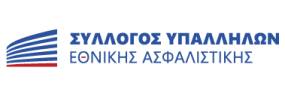 Συμπαράσταση στον απολυμένο από την ΤΡΑΙΝΟΣΕ Κώστα Γενιδούνια