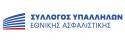 Συμπαράσταση στον απολυμένο από την ΤΡΑΙΝΟΣΕ Κώστα Γενιδούνια
