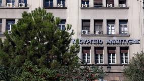 Πρόστιμο 1,7 εκατ. ευρώ στη ΦΑΓΕ για αθέμιτη κερδοφορία και 200.000 ευρώ στη DOVALUE για όχληση οφειλέτη