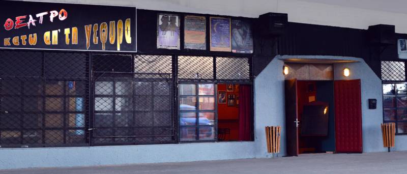 Με χαρά το Θέατρο &quot;Κάτω απ&#039; τη Γέφυρα&quot; ανακοινώνει το καλλιτεχνικό του πρόγραμμα για τη σεζόν 2025-26