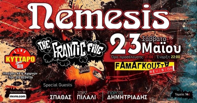 NEMESIS LIVE! REUNION @ KYTTARO 23.5.2026 | Special Guests: ΖΩΡΖ ΠΙΛΑΛΙ - THE FRANTIC FIVE - ΓΙΩΡΓΟΣ ΔΗΜΗΤΡΙΑΔΗΣ - ΝΙΚΟΣ ΣΠΑΘΑΣ