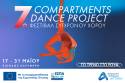 7ο Φεστιβάλ Σύγχρονου Χορού "Compartments Dance Project" στην Αμαξοστοιχία-Θέατρο το Τρένο στο Ρουφ, 17-31 Μαΐου