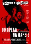 «Ομπρέλα να πάρεις»: Η sold out παράσταση-καμπαρέ, στην Αθήνα: 17/10, Red Jasper Cabaret Theater