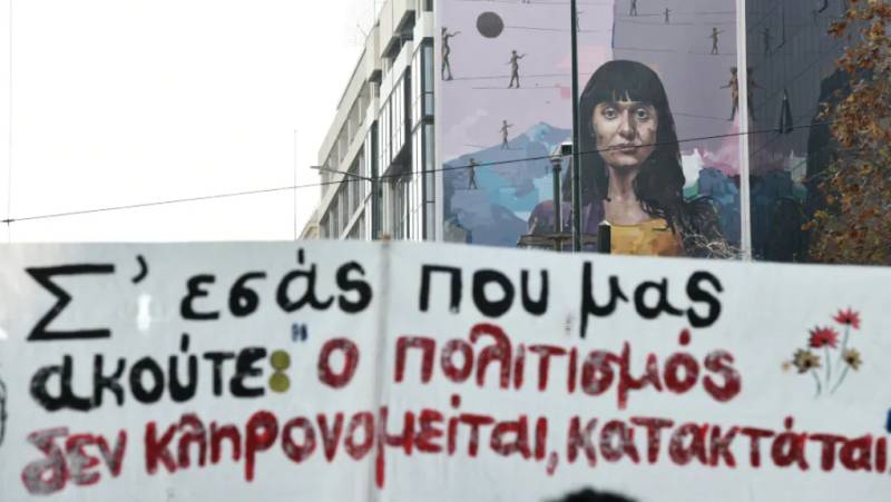 Νικηφόρος ο αγώνας των καλλιτεχνών και με τη «βούλα» του ΣτΕ