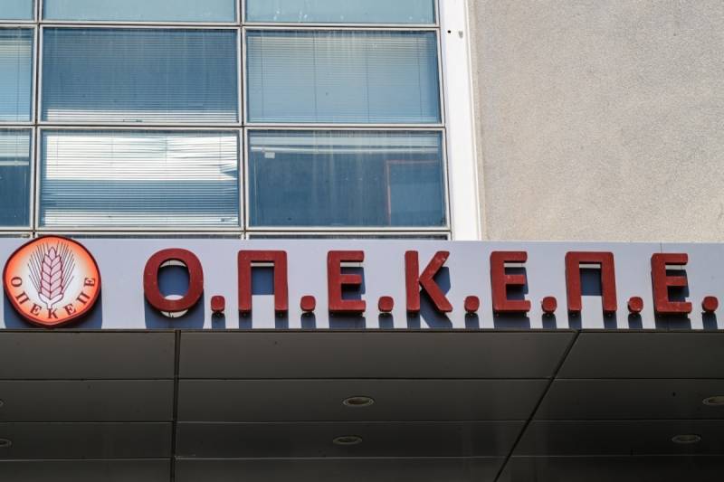 Έλεγχος της Αρχής για το ξέπλυμα μαύρου χρήματος στα γραφεία του ΟΠΕΚΕΠΕ, για συγκέντρωση εγγράφων